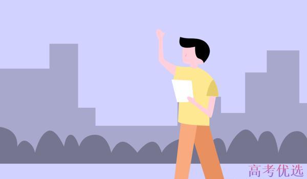 中等职业学校有会计（中等职业学校会计专业教学标准）